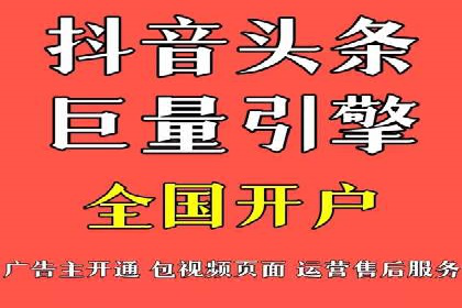 短视频平台信息流运营技巧：从零到一的成长之路