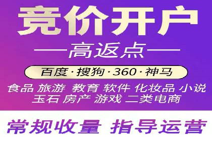 百度推广收费策略优化：案例分享与实战经验