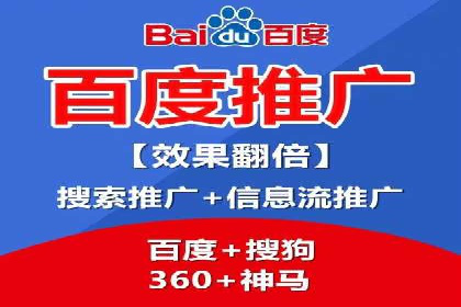 百度推广运营的成功之路：从策略到执行