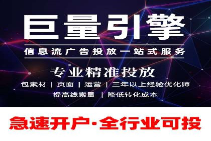 百度关键词推广价格详解：从入门到精通的实战经验